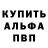 МЕТАДОН кристалл SOG Pwii