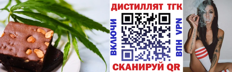 omg ONION  Мариинск  Cannafood марихуана 
