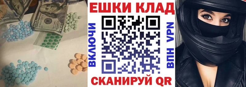 сколько стоит  Мариинск  Экстази TESLA 