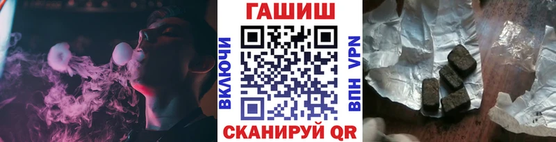 сколько стоит  Мариинск  ГАШ гашик 