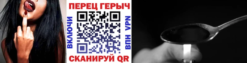 ГЕРОИН VHQ  где можно купить наркотик  Мариинск 