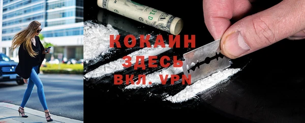скорость Балахна