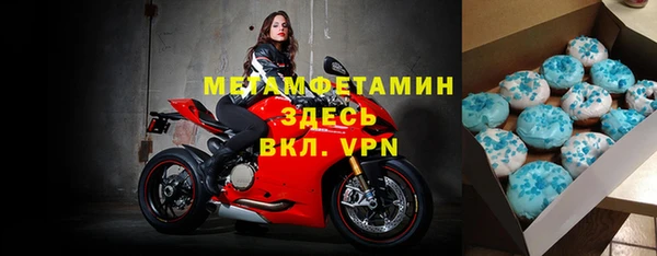 скорость Балахна