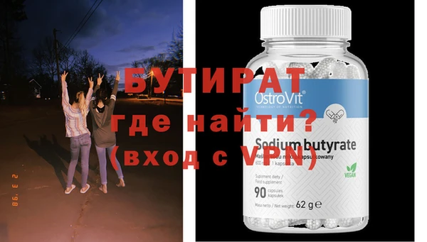 тгк Балабаново