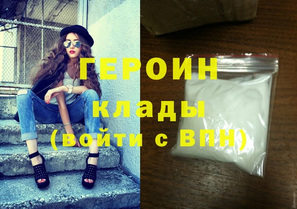 тгк Балабаново