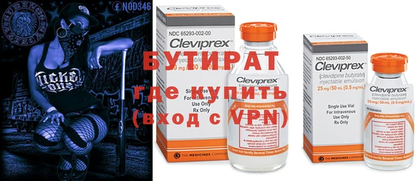тгк Балабаново