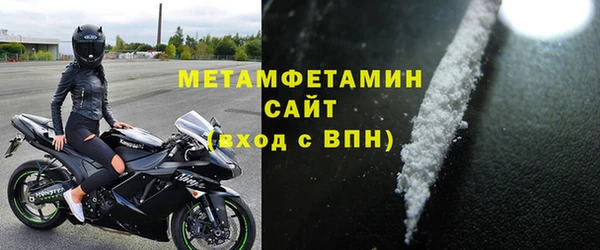 скорость Балахна