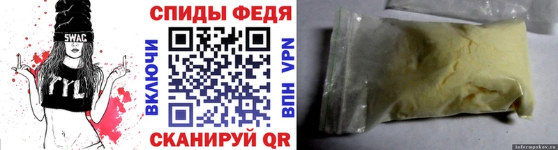 Метамфетамин кристалл  Мариинск 